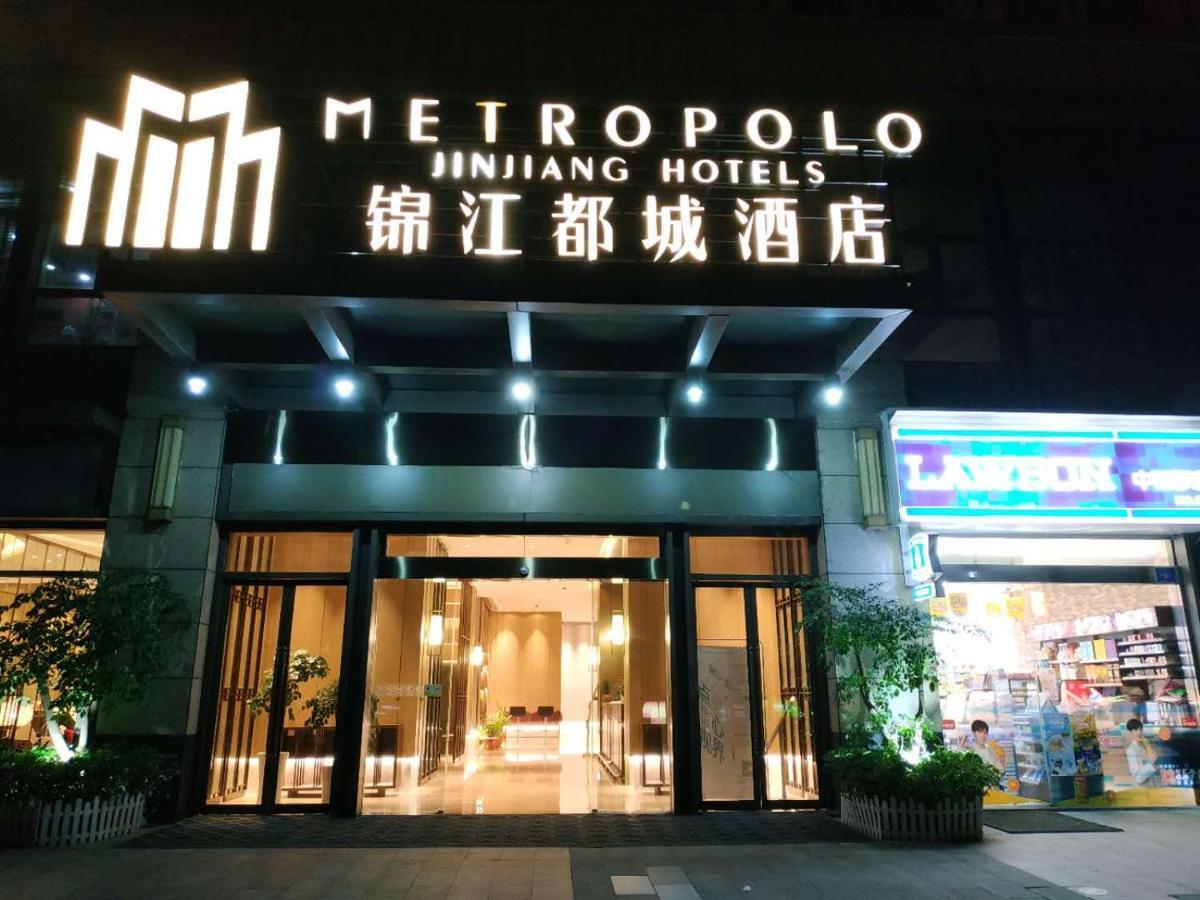 Metropolo, Wuhan, Wuchang Jiangtan Jiyuqiao Subway Station ภายนอก รูปภาพ